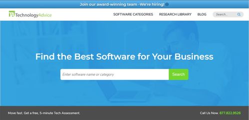 收藏這7個專業網站，高效調研B端應用軟件服務