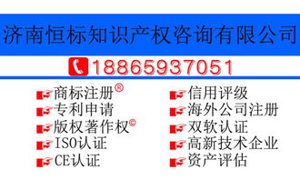 山東濟(jì)南雙軟認(rèn)證全攻略 時(shí)間、流程與機(jī)構(gòu)指引