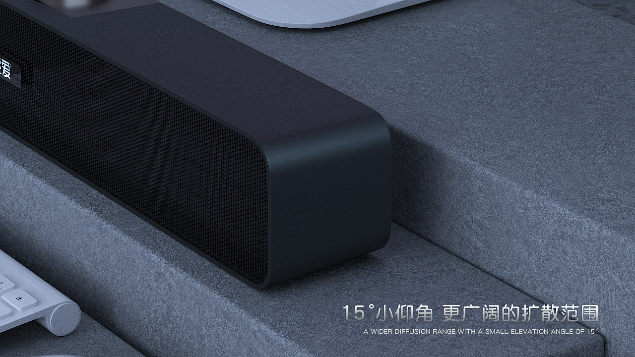SAA6藍(lán)牙音箱3D產(chǎn)品動(dòng)畫(huà)視覺(jué)發(fā)布