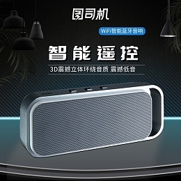 音箱貼圖的藝術 從視覺設計到聲學技術的融合